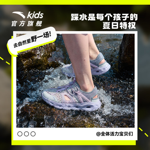 安踏儿童女大童沙滩鞋2026年夏季新款防滑耐磨中大童包头休闲凉鞋 - 图0