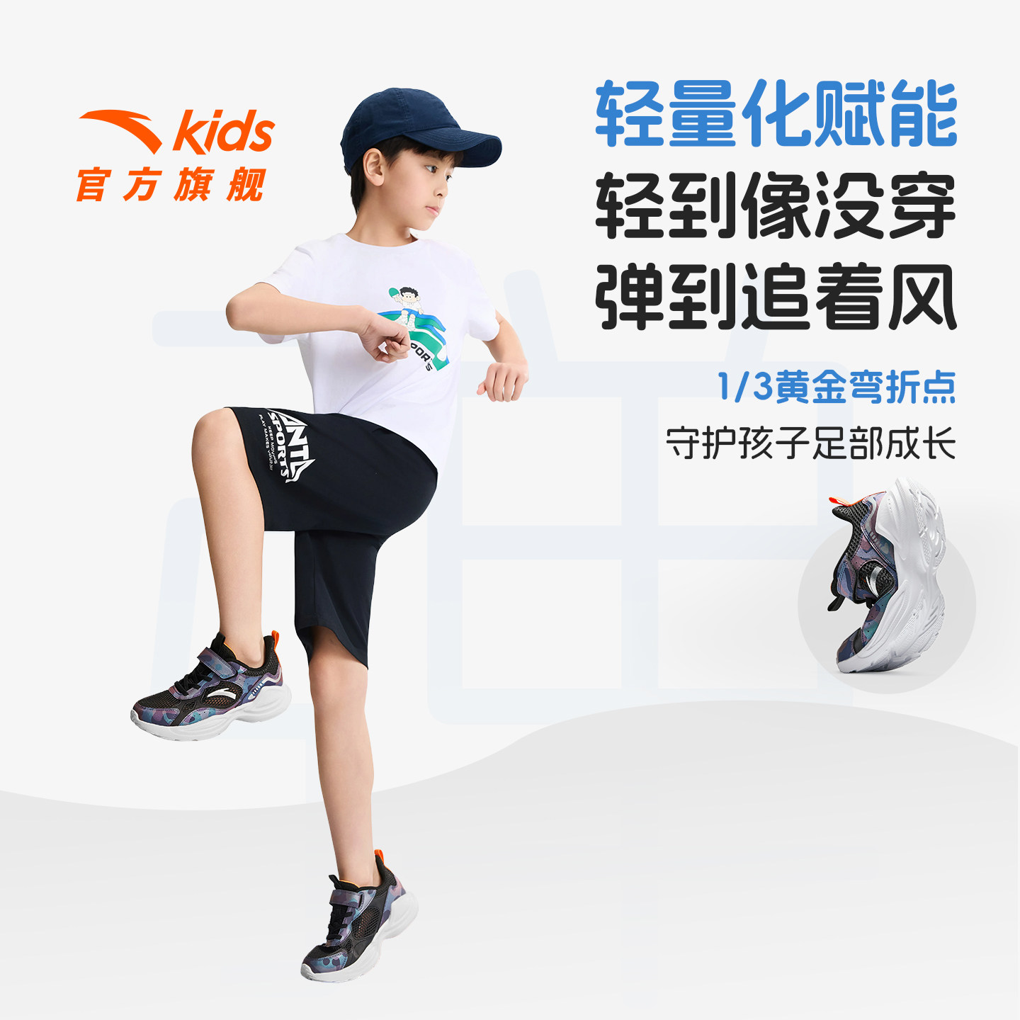 商品图