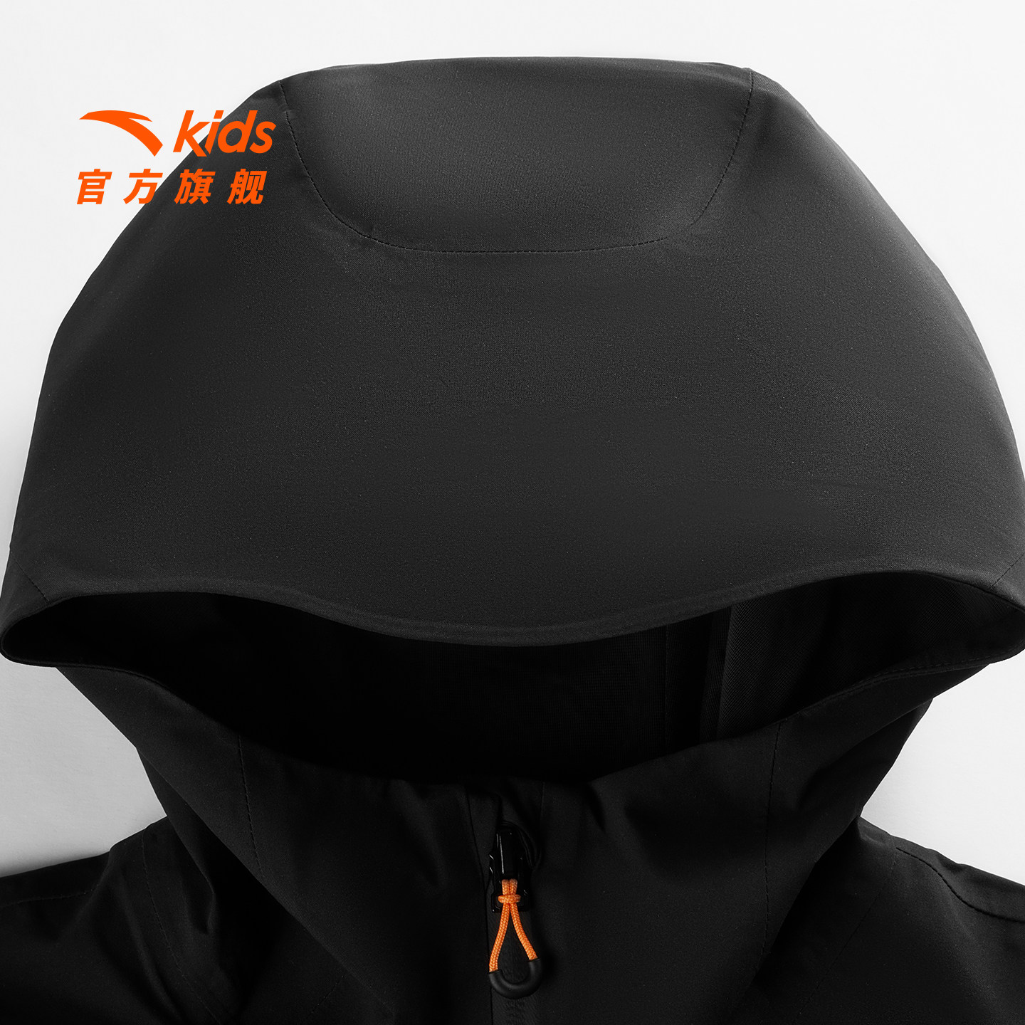 安踏儿童男大童冲锋衣2025冬季新款舒适防风中大童户外防水博外套,淘宝优惠券,粉丝福利购,淘宝优惠卷