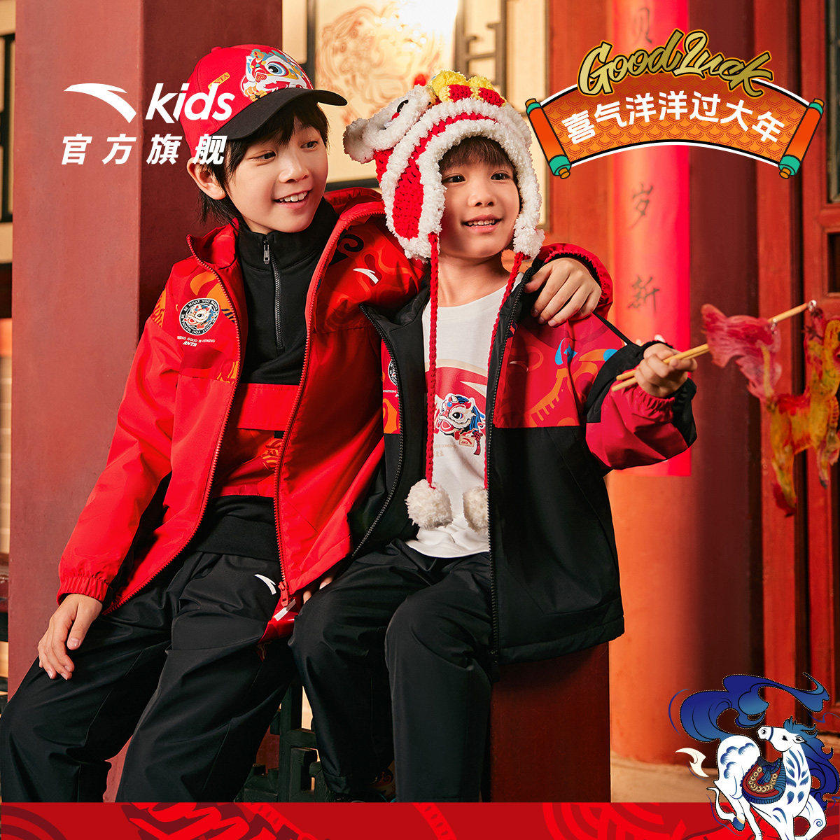 新年款拜年服安踏儿童运动服三防套装新款男童保暖加绒外套裤子,淘宝优惠券,粉丝福利购,淘宝优惠卷