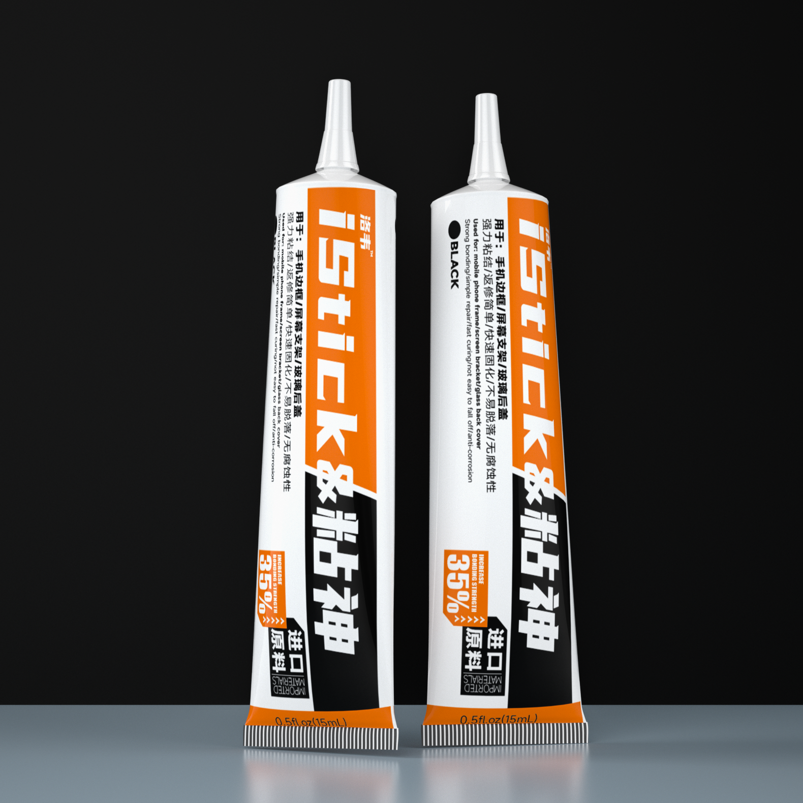 洛韦粘神粘王手机屏幕胶中边框密封胶适用于华为粘屏粘后盖后壳,淘宝优惠券,粉丝福利购,淘宝优惠卷