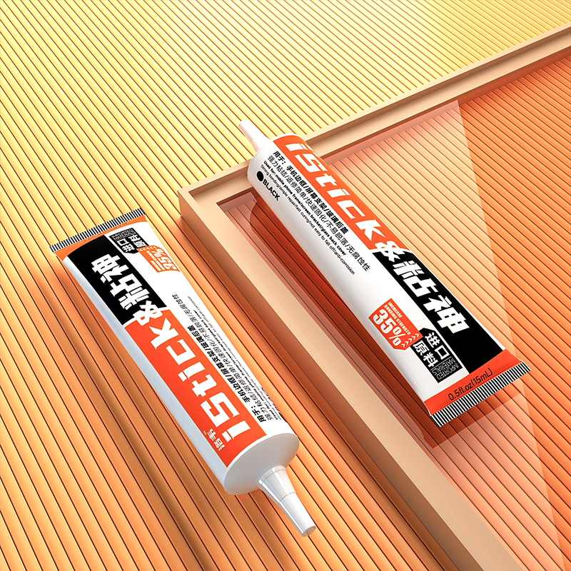 洛韦粘神粘王手机屏幕胶中边框密封胶适用于华为粘屏粘后盖后壳,淘宝优惠券,粉丝福利购,淘宝优惠卷