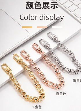 适用LV黑武士Speedy/KeepAll链条