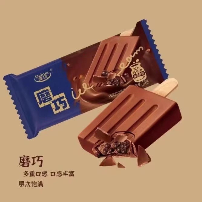 【新品】德华磨巧德华烤瓜子雪糕牛奶脆皮夹心豆豆冰淇淋冷饮网红 - 图1
