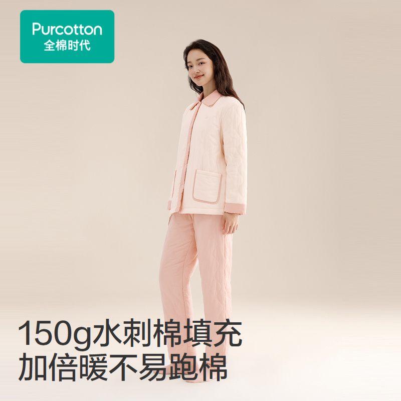 【赵丽颖推荐】全棉时代睡衣女长袖纱布夹棉加厚保暖夹层家居服冬