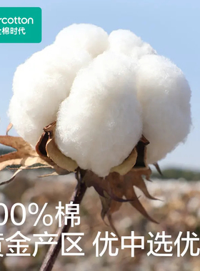 【申浩男同款】全棉时代棉柔巾纯棉洗脸巾悬挂壁挂洁面加大加厚