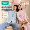 All-cotton era men's and women's knitted homewear suits
