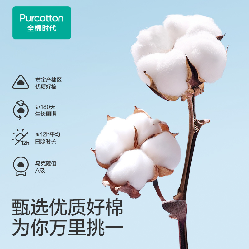 全棉时代休闲裤男士裤子空气层绒感长裤百搭束脚黑色裤子运动裤新 - 图1