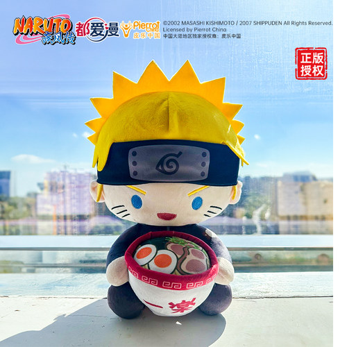 【现货】都爱漫官方授权火影忍者Q版坐姿公仔系列鸣人佐助 - 图0