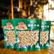 Kaifeng First Floor Rattan Pepper Peanut Rice Bag Fried Henan Specialty Snacks Snack Food Nuts Roasted Seeds