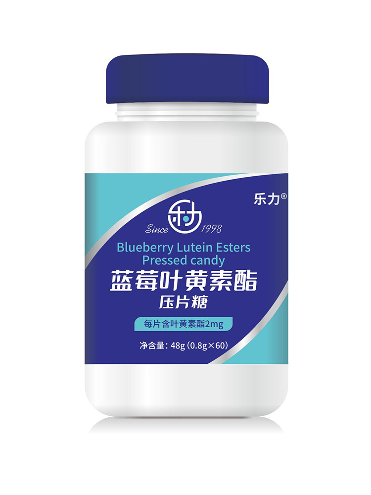 乐力叶黄素脂大人儿童护眼专利蓝莓 乐力新乐力叶黄素/蓝莓/越橘提取物