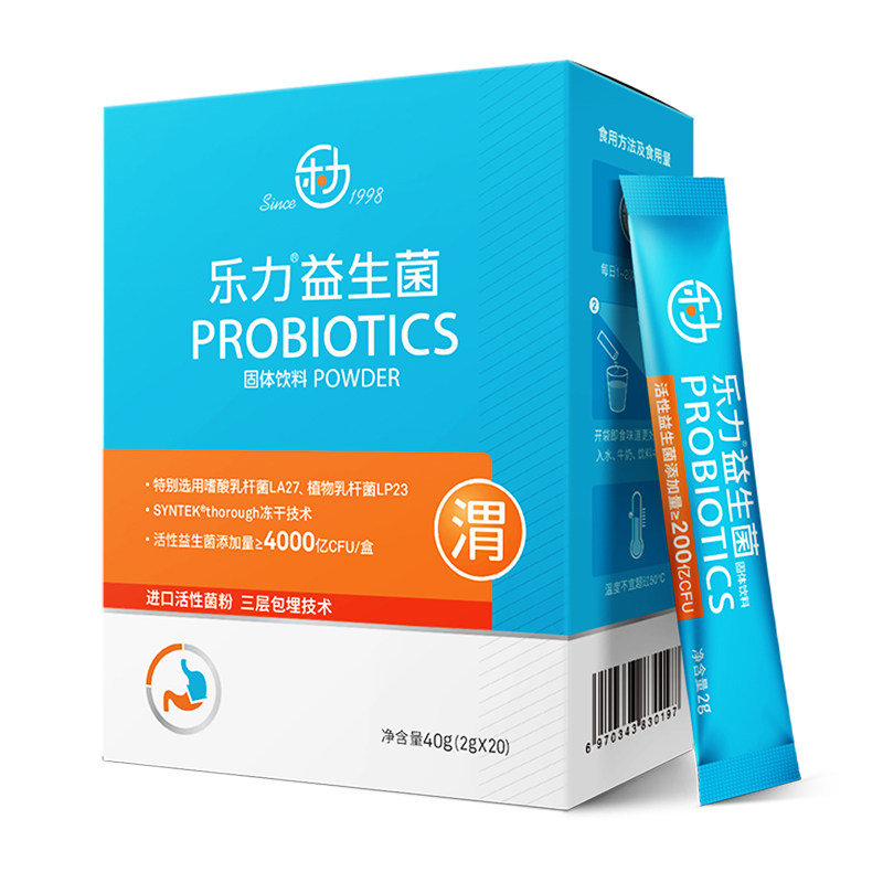 乐力益生菌大人调理孕妇幽门杆菌 乐力新乐力益生菌