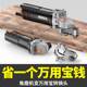 Wanyongbao edge trimmer converter woodworking