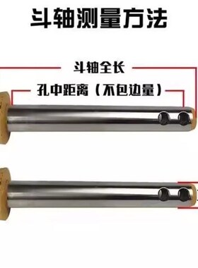 挖掘机斗轴钩机斗销徐工30/35/40/45/50/60挖斗轴挖机耐磨销子