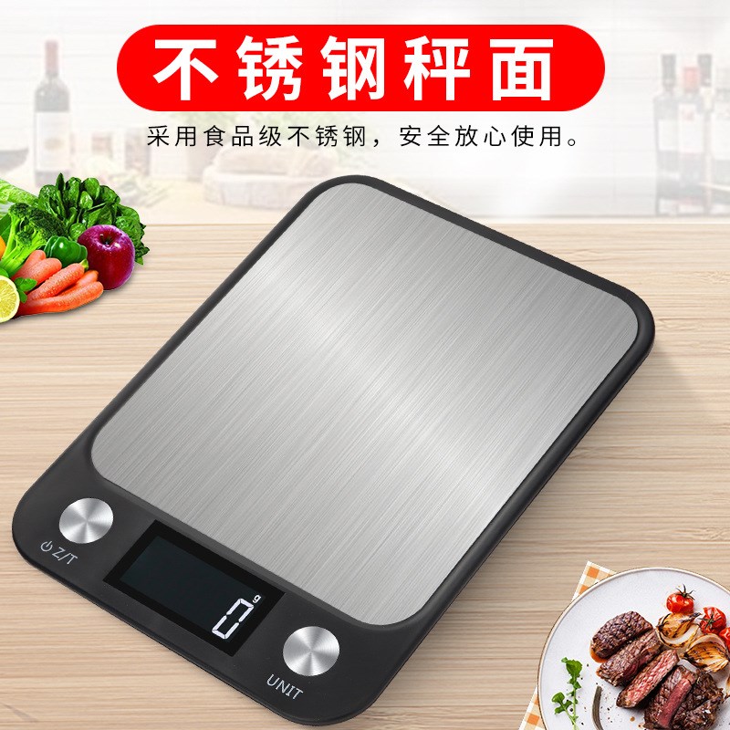精准家用厨房秤电子秤5公斤食称烘焙食物称商用小台秤克称 - 图1
