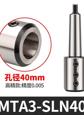 BT40侧固式刀柄 加工中心铣床用SLN刀柄 莫氏锥柄车床刀柄