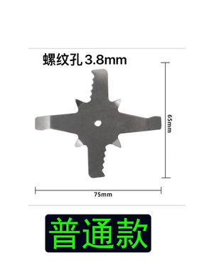 磨粉机刀片粉碎机研磨机破碎机打粉机配件专用刀片