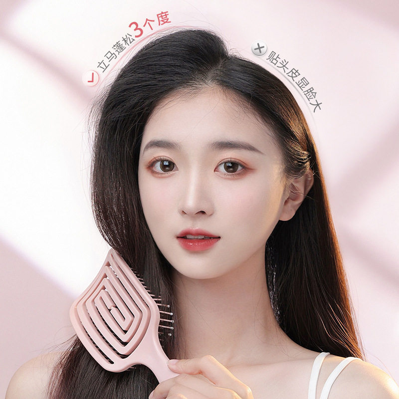 梳子头发女士专用长发造型按摩经络家用镂空排骨梳防静电养发护发,淘宝优惠券,粉丝福利购,淘宝优惠卷