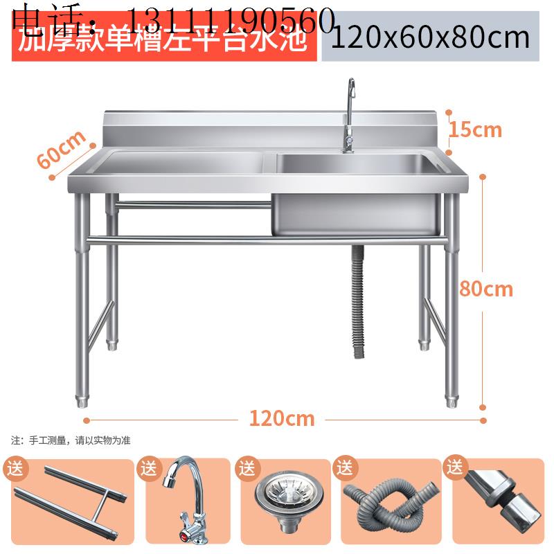 水池酒店水槽洗碗池家用平台盆带带邮商支架不锈钢洗菜用厨房包u. - 图3