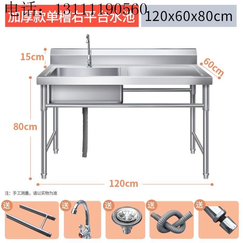 水池酒店水槽洗碗池家用平台盆带带邮商支架不锈钢洗菜用厨房包u. - 图0