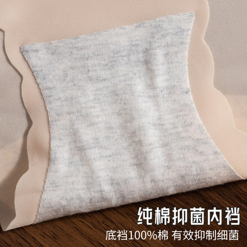 性感冰丝内裤女生无痕低腰夏季薄款透气舒适纯欲裸感女士三角裤头 - 图2