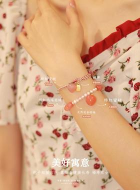 典润芝芝桃桃绯红玛瑙天然珍珠水蜜桃串珠手链中国风甜美气质手串