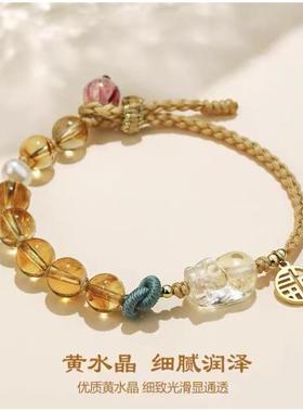 天然金发晶貔貅搭配黄水晶胶花福牌配件设计时尚简约男女生款饰品