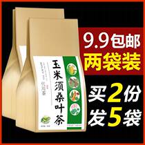 Corn Needs Mulberry Leaf Tea Drinking Flagship Store Official This Recipe Raising Raw Tea Bubble Water Tea Herb Bag