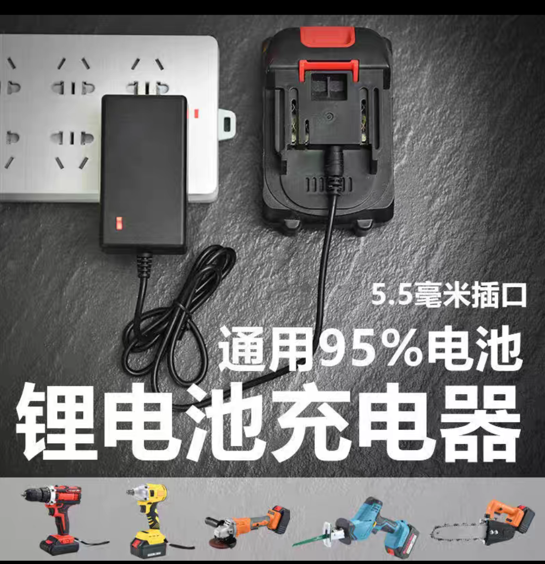 12V16.8VF21V25V36V48V42VF68V充电钻手电钻手枪扳手锂电池充电器,淘宝优惠券,粉丝福利购,淘宝优惠卷