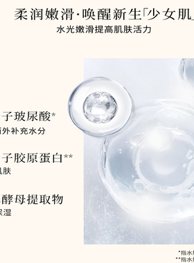 pdc柚子味酒粕涂抹面膜保湿焕亮