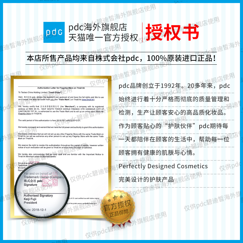 Wafood 豆腐洗面奶潔面乳清潔毛孔緊致肌膚去暗沉 Made pdc 碧迪皙 Wafood 豆腐洗面奶潔面乳清潔毛孔緊致肌膚去暗沉 Made pdc 碧迪皙