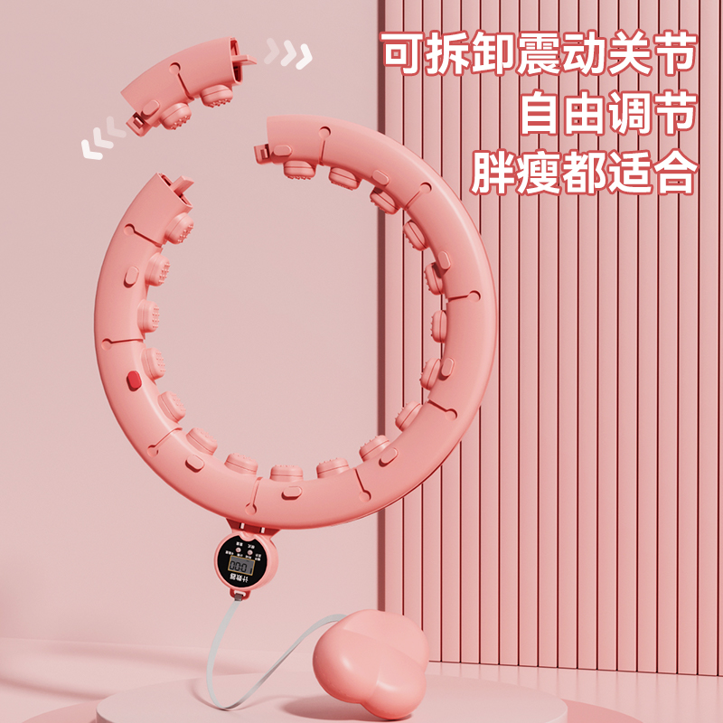 菠萝君智能呼啦圈收腹美腰加重神器健身专用女瘦肚子苗条腹赘