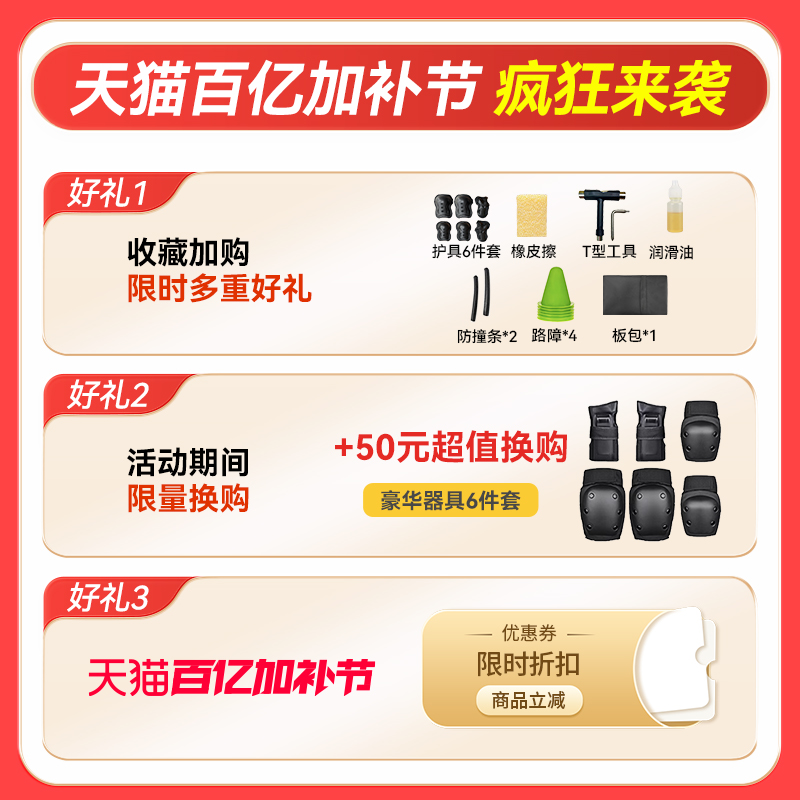菠萝君路冲板儿童初学者免蹬地陆地冲浪板弹簧桥户外滑板车专业板