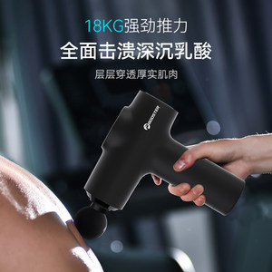 菠萝君mini筋膜枪肌肉按摩器专业级热敷电动震动女生肌颈膜枪仪V2