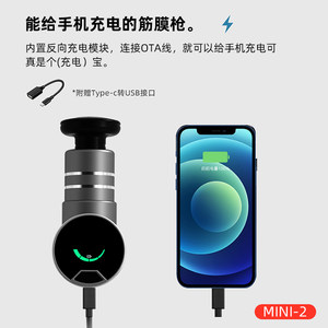 菠萝君booster肌肉放松按摩筋膜枪深层电动颈膜机肌膜抢健身器