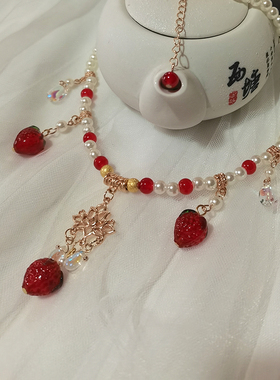 尾儿草莓汉服配饰玻璃吊坠
