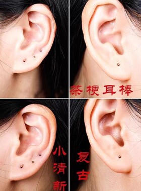 防过敏学生茶叶梗耳棒