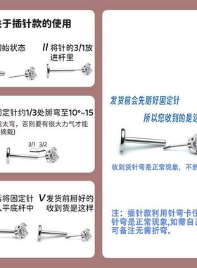 医用植入级钛钢手术钢耳钉超闪养耳洞钛合金防发炎防过敏耳骨钉女