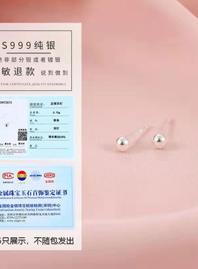 999纯银小豆豆耳钉女过敏2022