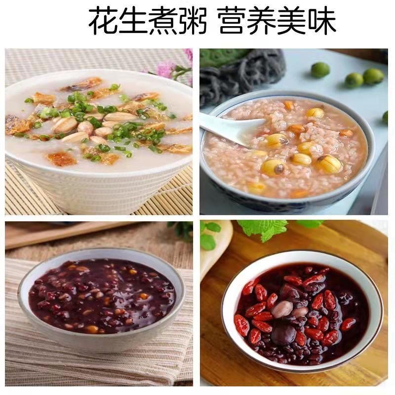 2025正宗白沙花生米粉皮花生农家批发新货花生仁无壳颗粒饱满晒干,淘宝优惠券,粉丝福利购,淘宝优惠卷