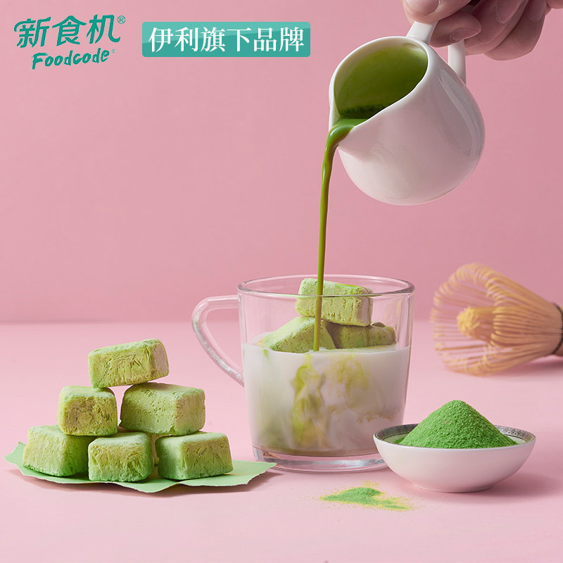 伊利新食机益小生冻干酸奶乳酸菌 新食机食品蔬果干/混合冻干/混合果干