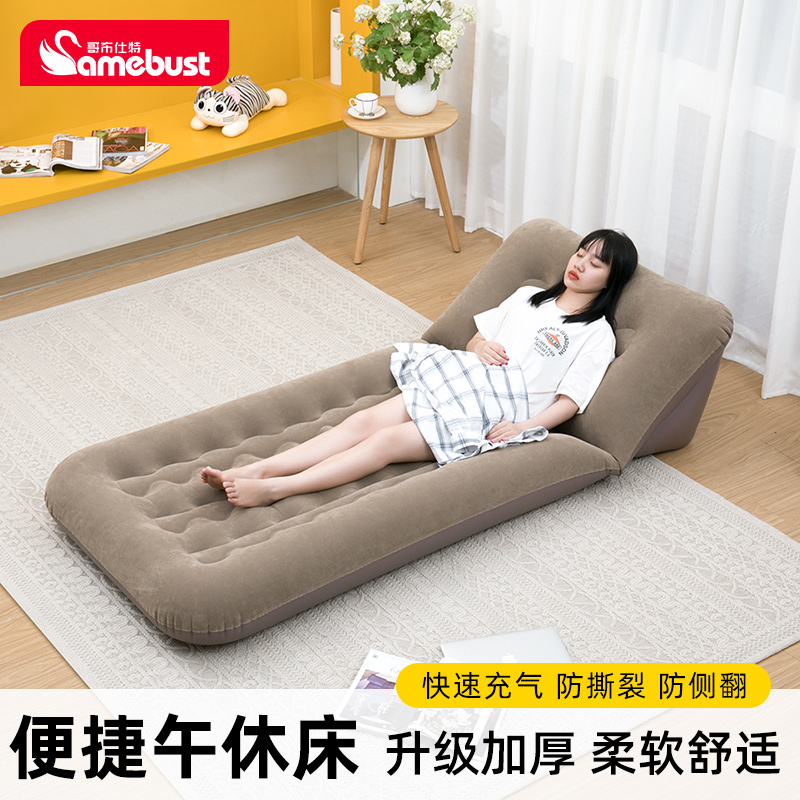 家用充气床垫气垫双人加大单人折叠床垫加厚户外便携床午休调节床 - 图1
