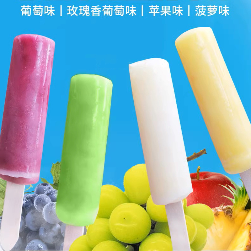 日本进口乐天Dole都乐水果冰淇淋雪糕棒冰16支/盒葡萄菠萝冰激凌