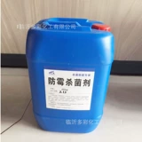 Kaisong Catalite Hocketing 25 кг промышленного косяка линия линия линия стеклянная вода Каталальная сосна сохранение 25 кг