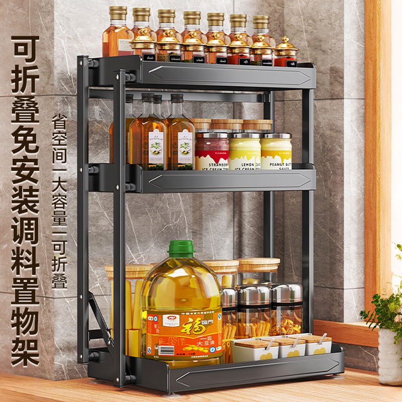  帅仕厨具厨房置物架/角架