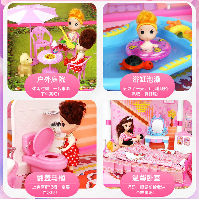 芭比怡熙洋娃娃梦想别墅女孩玩具 勒米熊娃娃/配件