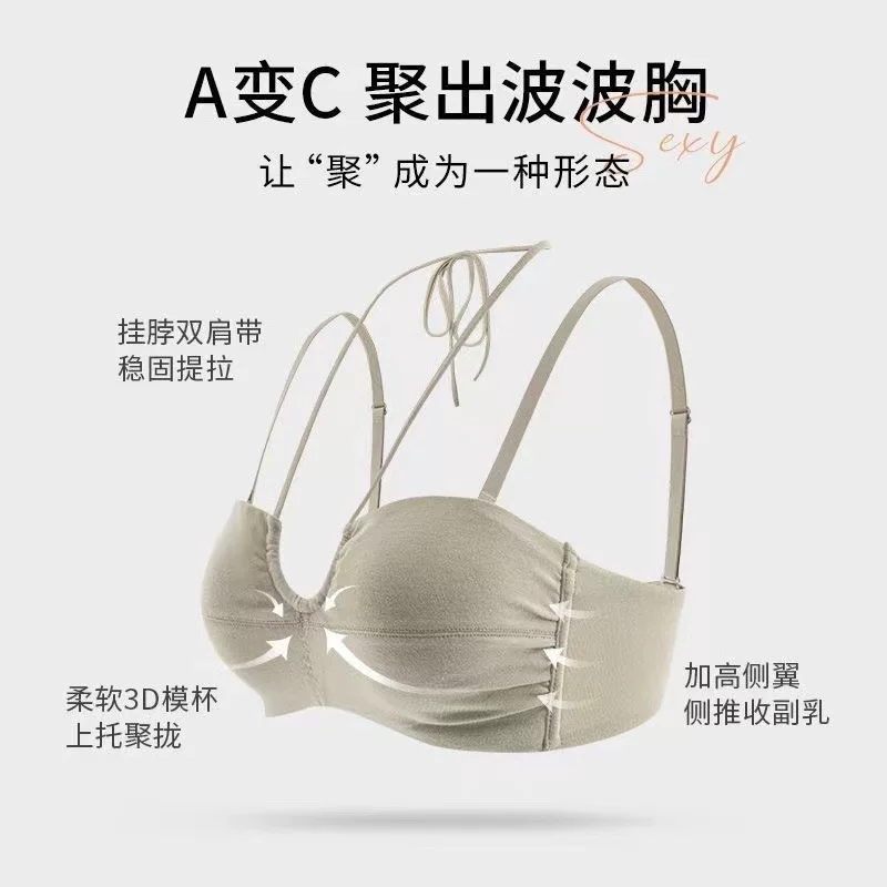 Fenten Underwear, бюстгальтер push-up, топ-бюстгальтер, беспроводной бюстгальтер, sexy нескользящие лямки, красивая спина