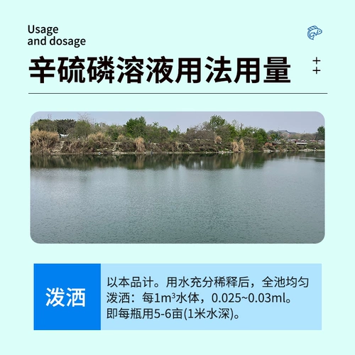 Сера -сальфурская раствор китайский якорь сера