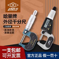 Kazakh Outer Diameter Micrometer 0-255075mm Mechanical High Precision Separation Silk Spiral Micrometer Number of micro-instruments Explicit