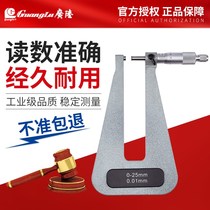 Wide Land Deep Bow Rack Micrometer 0-25mm Deep Span Micrometer Micrometer Micrometer Precision more than 0001 Explicit Machinery